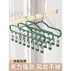Meias meias rack de secagem Multi-clipe prendedor de roupa varanda secagem doméstica ferramenta útil meias de aço inoxid