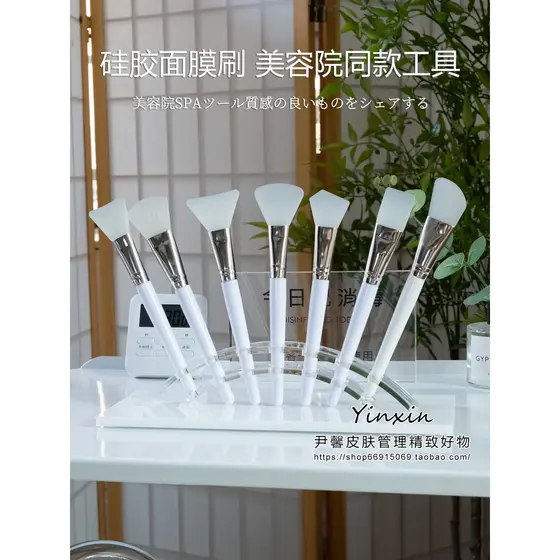 Escova de máscara escova de Silicone aplicar máscara de lama escova salão de beleza dedicado limpeza facial colhe