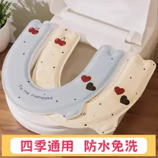 Assento sanitário japonês quatro estações Universal verão assento de vaso sanitário 2025 novo estilo à prova d'água sem 