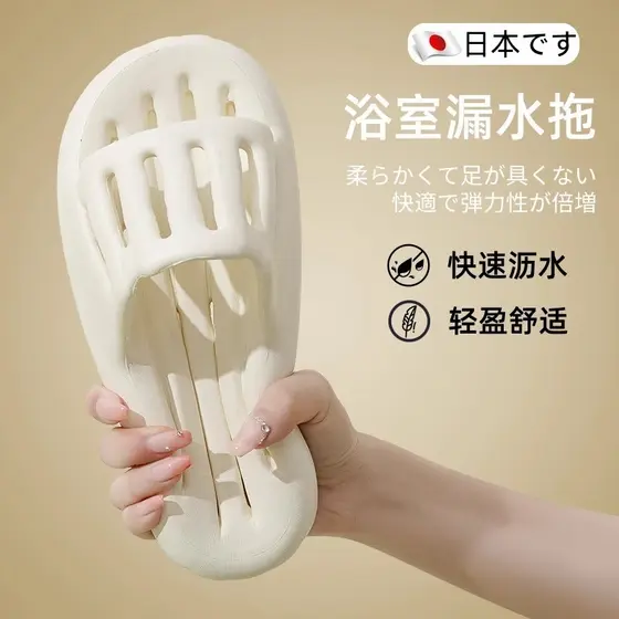 Chinelos de banheiro japoneses banho oco dedicado 2024 novo estilo interior casa antiderrapante desodorante mudo vazamen