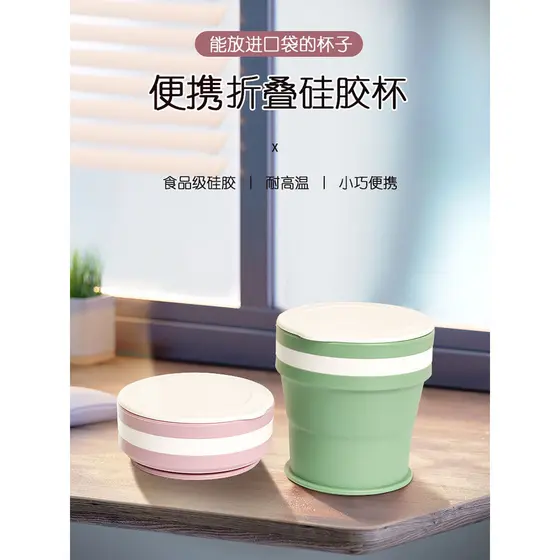 Copo dobrável alemão viagem casal grau alimentício Silicone escovação copo lavagem resistente a altas temperaturas bolso