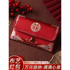 Envelope vermelho de casamento 2026 Novo estilo mudança boca moveda dez mil Yuan grande envelope vermelho lucro selo de