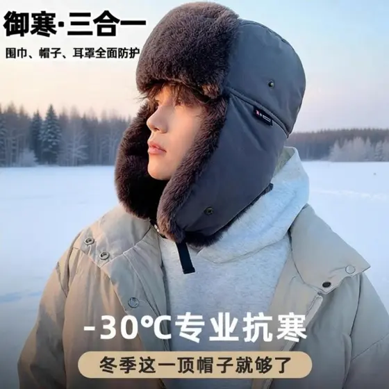 Nordeste chapéu à prova de frio masculino Lei Feng chapéu ciclismo inverno chapéu de algodão com tudo incluído quente pr