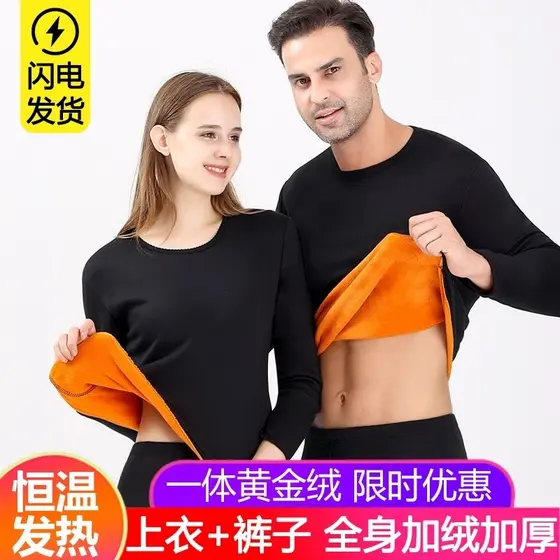 Homens idosos forro de lã engrossado roupa interior térmica outono inverno alemão veludo inverno outono roupas calças co