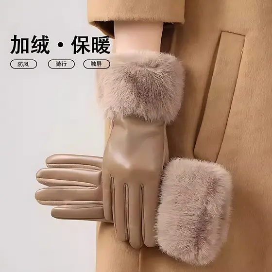 Luvas de couro femininas forro de lã de inverno engrossado quente ciclismo condução veículo elétrico à prova de vento im