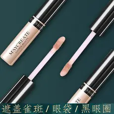 Musculação Chuangyan portátil corretivo caneta creme cobre sardas cicatrizes sacos de olho círculos escuros base líquida