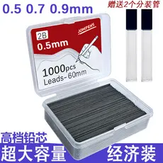 Super grande capacidade 2B chumbo automático 1.000 peças pacote lápis de resina móvel chumbo 0.5 0.7 0.9mm não é fácil d