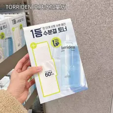 Coreia coreia torriden Toner baixo ácido hialurônico Molecular essência de ácido hialurônico refrescante hidratante hidr