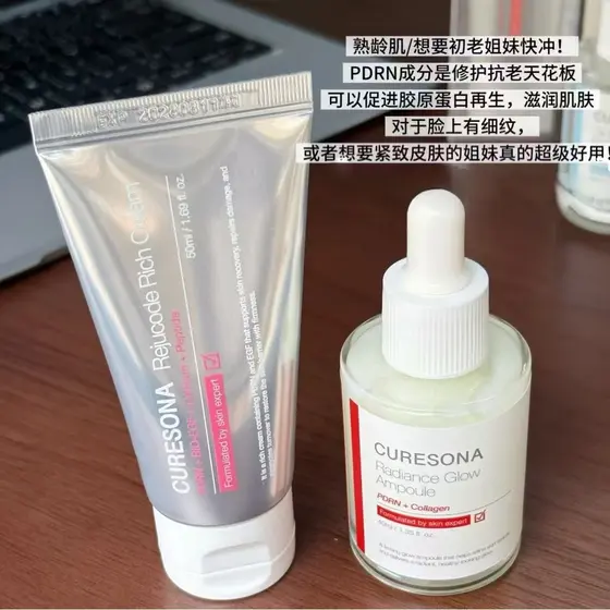Coreia Daiso CURESONA CURESONA pdrn Salmão Água Luz Anti-Envelhecimento Essência Creme Peptídeo Levantamento Firmador