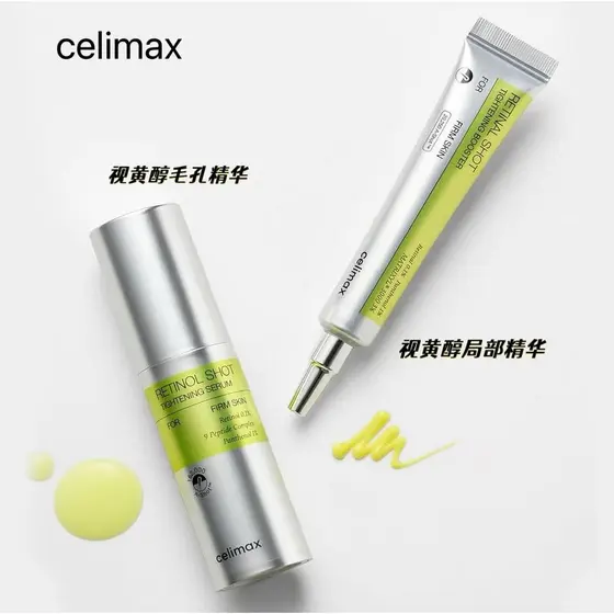 Celimax Celimax Celimax Noni Fruit Micro-Needle Retinol Essence Skin Foundation Firmador Iluminando Poros Suaves