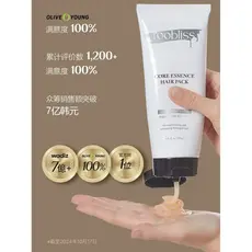 Coreia coreia roobliss máscara de cabelo proteína reparação suave condicionador tingimento de cabelo danificado melhorar
