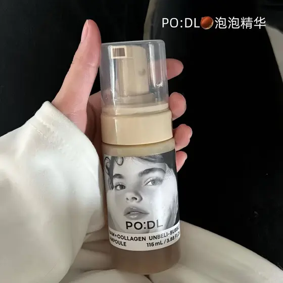 Água rechonchuda pele luminosa ~ coreia podl castanha bolha essência colágeno bolha máscara hidratante hidratante brilho