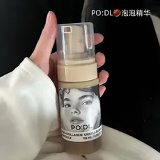 Água rechonchuda pele luminosa ~ coreia podl castanha bolha essência colágeno bolha máscara hidratante hidratante brilho