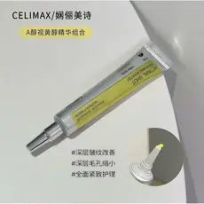 Coreia coreia celimax celimax Retinol microagulha essência base de pele hidratante aperto iluminando poros suaves