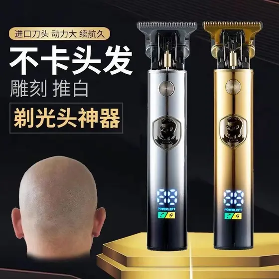 Máquina de cortar cabelo elétrica gravura máquina de cortar cabelo elétrica lâmina gravura lavagem pessoal doméstico cui