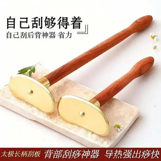 Placa de bronze Tai Chi gua sha, alça longa, dragagem traseira, Universal, meridiano gua sha, placa doméstica de mogno g