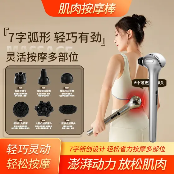 Novo golfinho massageador elétrico portátil massageador corporal massageador vibratório relaxar músculos
