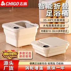 Zhigao banheira dobrável para pés, controle remoto, massagem elétrica, lavatório para pés, doméstico, inteligente, tempe