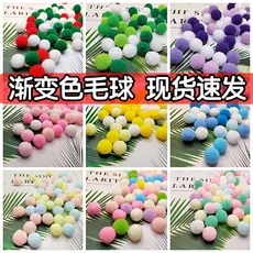 Bola de pele mista de alta elasticidade, cor pequena, Pompom, jardim de infância, crianças, faça você mesmo, artesanal, 