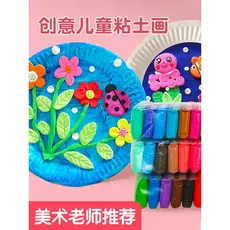 Pintura em argila ultraleve artesanal para crianças, cor não tóxica, lama criativa, pintura em argila, descartável, plac