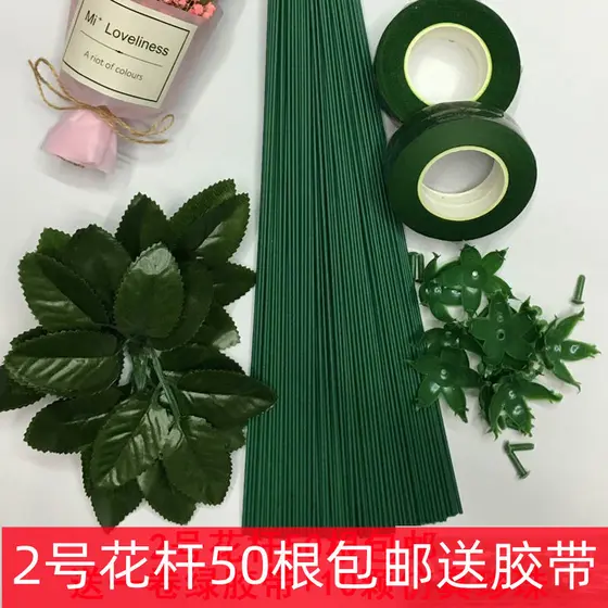 NÃO. 2 pólo de flores artesanal DIY fio fino crochê buquê tricô verde rosa papel flor embrulho pólo plástico