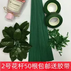 NÃO. 2 pólo de flores artesanal DIY fio fino crochê buquê tricô verde rosa papel flor embrulho pólo plástico