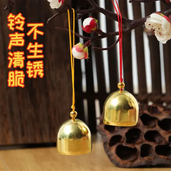 Mini sino DIY Metal pequeno carrilhão de vento acessórios de Material de natal manivela aberta sino de cobre acessórios