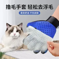 Luvas para remoção de pelos de animais de estimação, remoção de pelos de gatos, luvas de borracha para remoção de pelos,
