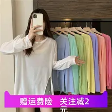 Fino Split protetor solar de manga comprida camiseta feminina 2025 novo estilo cor sólida topo solto ar condicionado pár