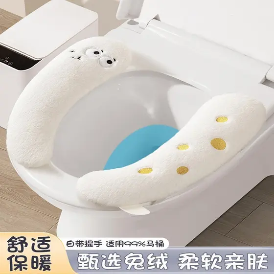 Assento de vaso sanitário engrossado de desenho animado, adesivo universal quente para vaso sanitário, tapete pegajoso u