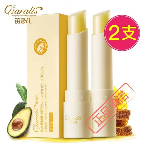 Manteiga de karité planta Natural bálsamo labial hidratante hidratante incolor estudante preservando creme reparação Ant