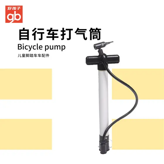 Acessórios para bicicletas Goodbaby BPJ-02 Bocal americano