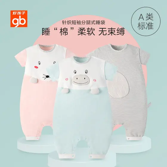 Gb boa criança bebê saco de dormir estilo dos desenhos animados primavera verão fino colete estilo saco de dormir bebê p