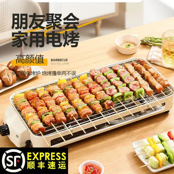 Fogão de churrasco elétrico doméstico sem fumaça churrasqueira elétrica Pan ao ar livre Indoor máquina churrasco grill e
