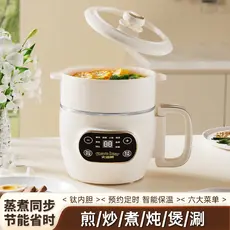 Panela elétrica de arroz 2025, novo estilo, 1 a 2 pessoas a 3 pessoas, cozinhando uma panela, três finalidades, 1 pessoa
