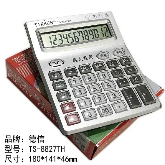 Destiny 8827TH Calculadora Voz ao vivo Tela grande de 12 dígitos Chave transparente Escritório financeiro Desktop Comput