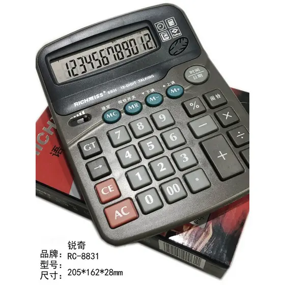 Calculadora Ruiqi 328/628 Tamanho Grande Escritório Financeiro Desktop Teclado Eletrônico de Voz ao Vivo 388 Computador