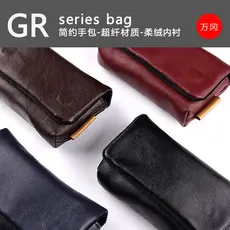 Bolsa para câmera Wantoka M12S + adequada para Rico GR2 GR3X GRD4 Bolsa portátil para câmera macia