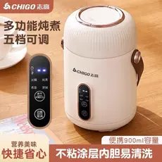 Z Zhigao portátil saudável panela de ensopado elétrico aquecimento elétrico copo pequeno escritório Mini mingau automáti