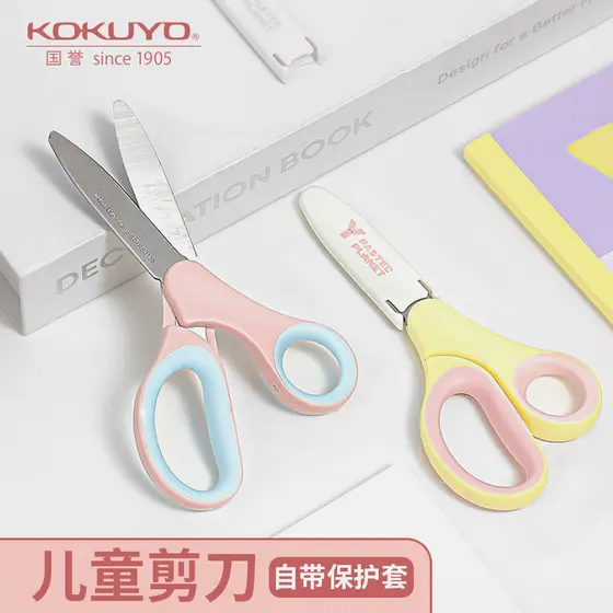 Japão kokuyo kokuyo Tesoura infantil Escola Tesoura de corte infantil Criativa Multifuncional Tesoura de aço inoxidável
