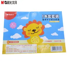 Chenguang conjunto de capa de livro autoadesiva, à prova d'água, transparente, fosco, capa de livro, Zhejiang, grau 3-6,