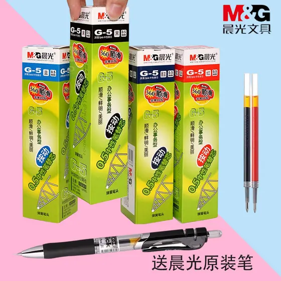 Chenguang Press Refill 20 Original Genuíno 1 Caixa G-5 Gel Caneta Recarga de Água Preto Vermelho Azul Escuro 0.5mm Bulle