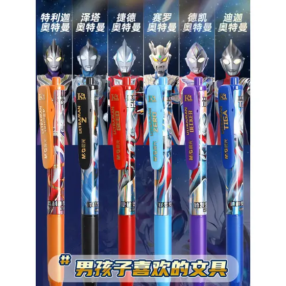 Caneta de Gel Ultraman Light Morning Press Caneta preta automática Caneta de assinatura Caneta esferográfica infantil Ul