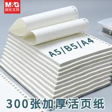 Chenguang b5 folhas soltas a5 recarga de folhas soltas Cornell folhas soltas destacável a4 caderno literário requintado 