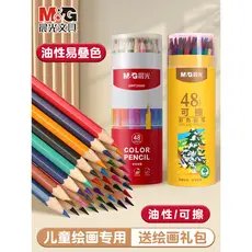 Lápis de cor solúvel em água Chenguang Alunos da escola primária 24 cores 36 cores 48 cores 72 cores Cor à base de óleo
