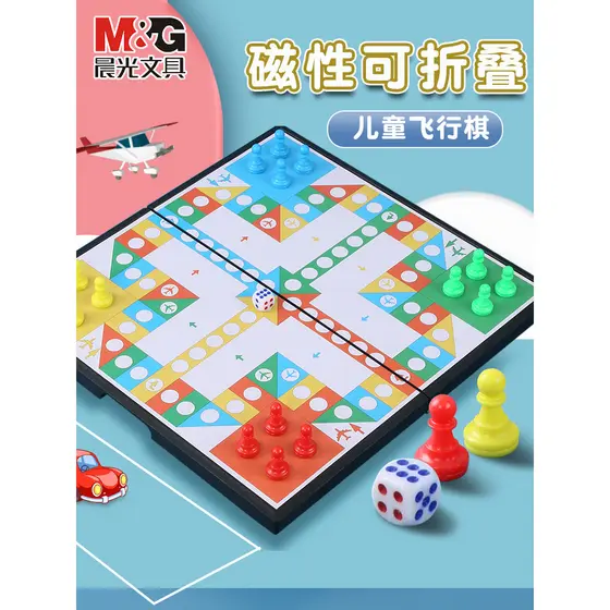 Chenguang magnético voando xadrez estudantes da escola primária jogo brinquedos estudantes da escola primária crianças e