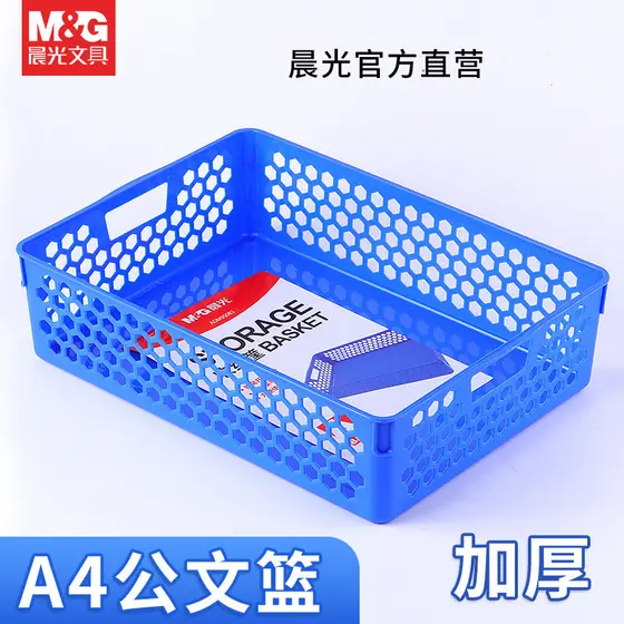 Chenguang Papelaria com tampa Cesta de documentos de malha Cesta de documentos Cesta de documentos Cesta de armazenament