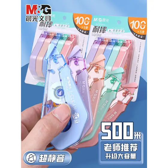 Morandi Color Cute High-value Criativo Novo Estilo Fita Corretiva Papelaria