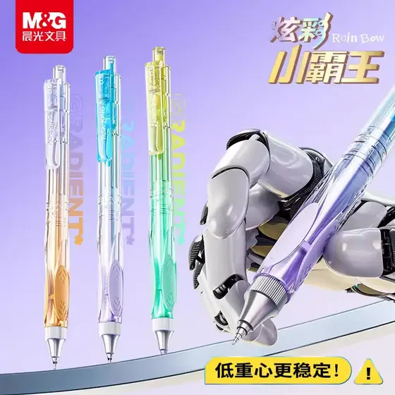 Chenguang colorido Overlord Gel caneta imprensa de secagem rápida alto valor estudante escova pergunta caneta 0.5mm baix