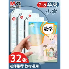 Chenguang Capa de livro Capa de livro Adesivo de capa de livro autoadesivo transparente fosco filme de livro espessado à